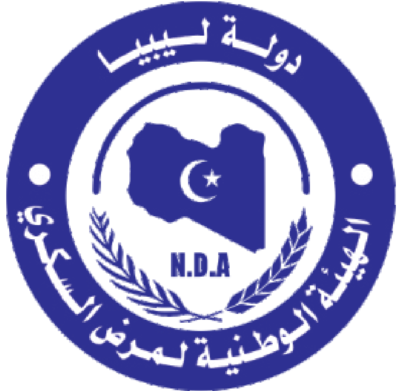 الهيئة الوطنية لمرض السكري